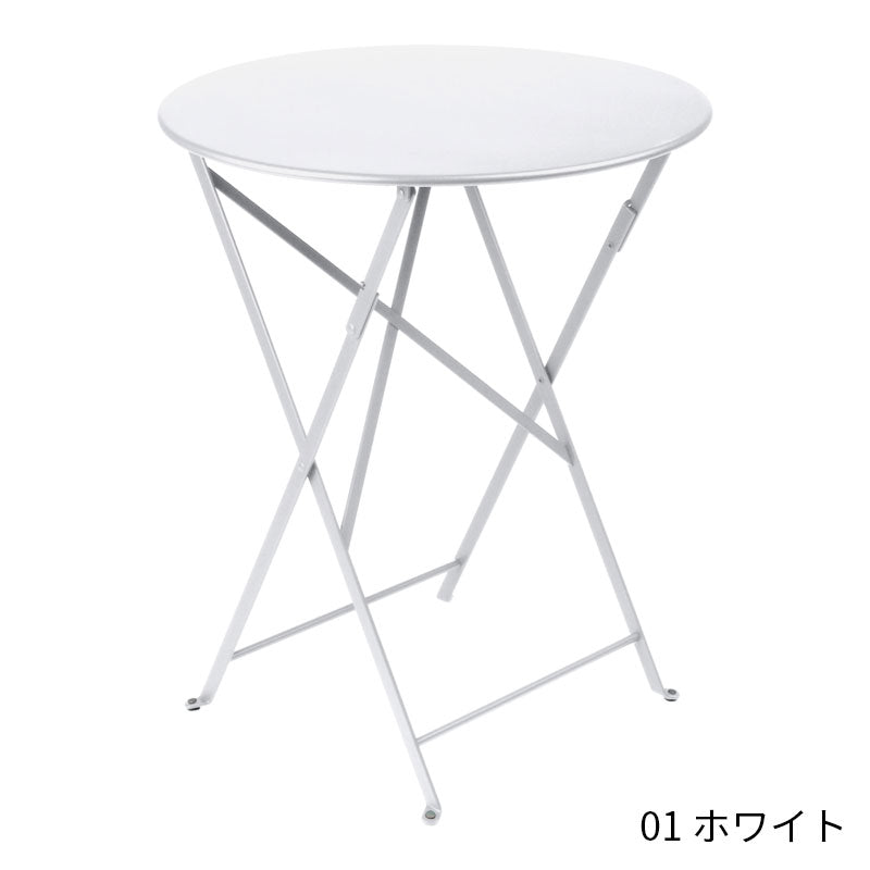 Fermob Bistro Round Table Small 60cm