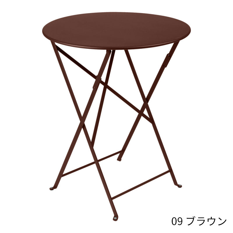 Fermob Bistro Round Table Small 60cm