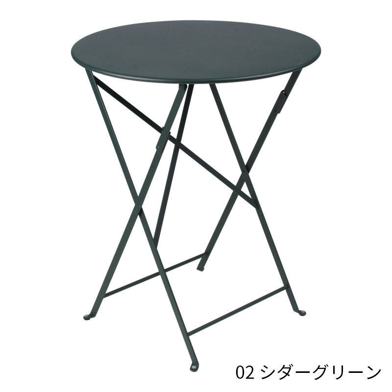 Fermob Bistro Round Table Small 60cm