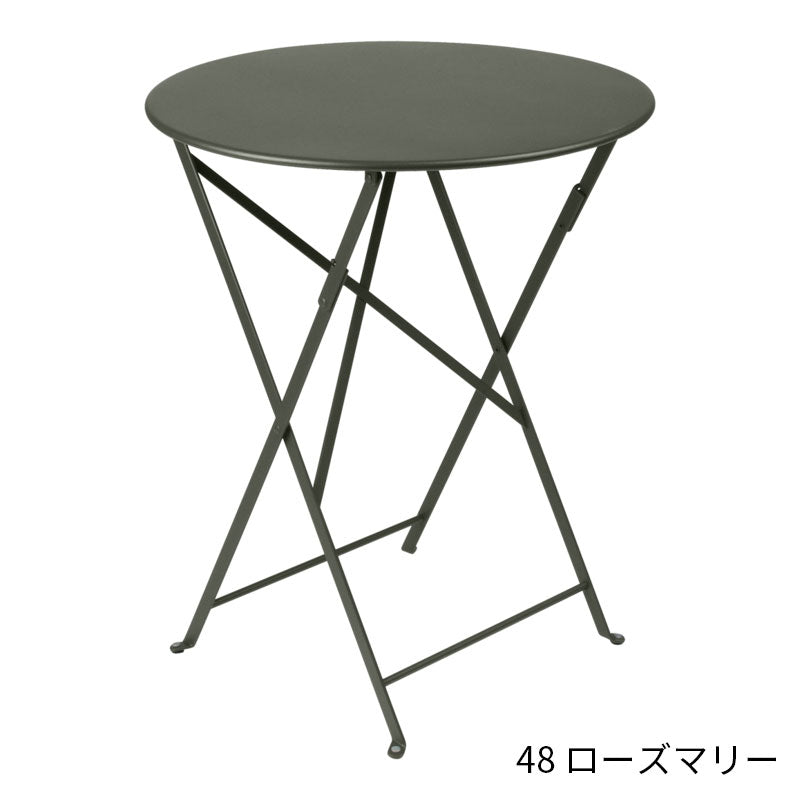 Fermob Bistro Round Table Small 60cm