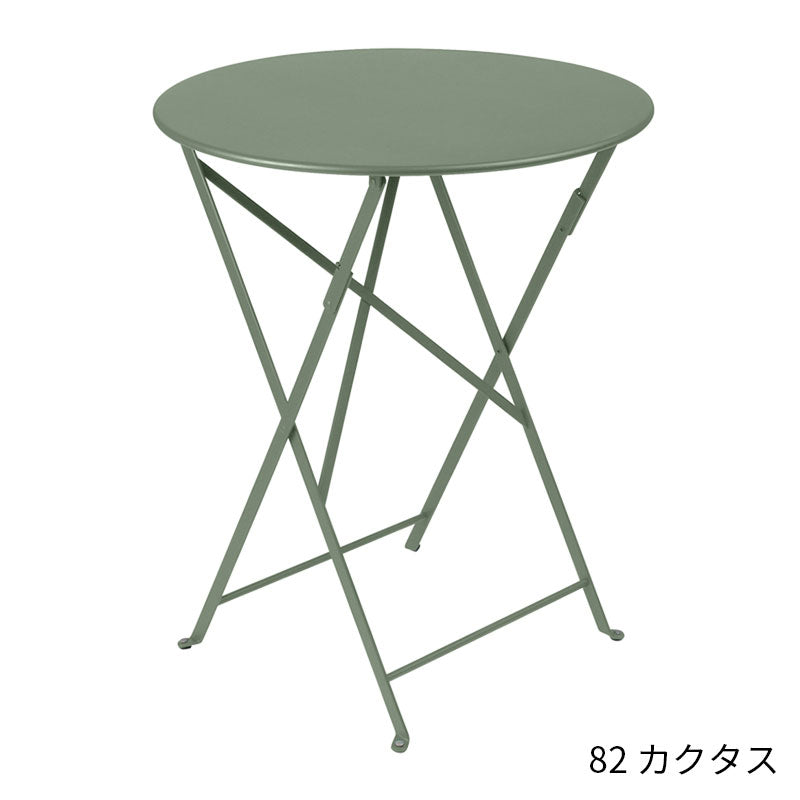 Fermob Bistro Round Table Small 60cm