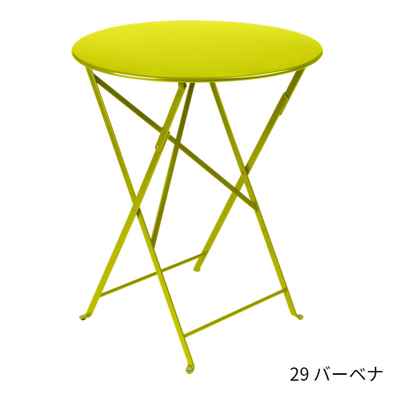 Fermob Bistro Round Table Small 60cm