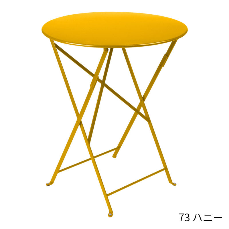 Fermob Bistro Round Table Small 60cm