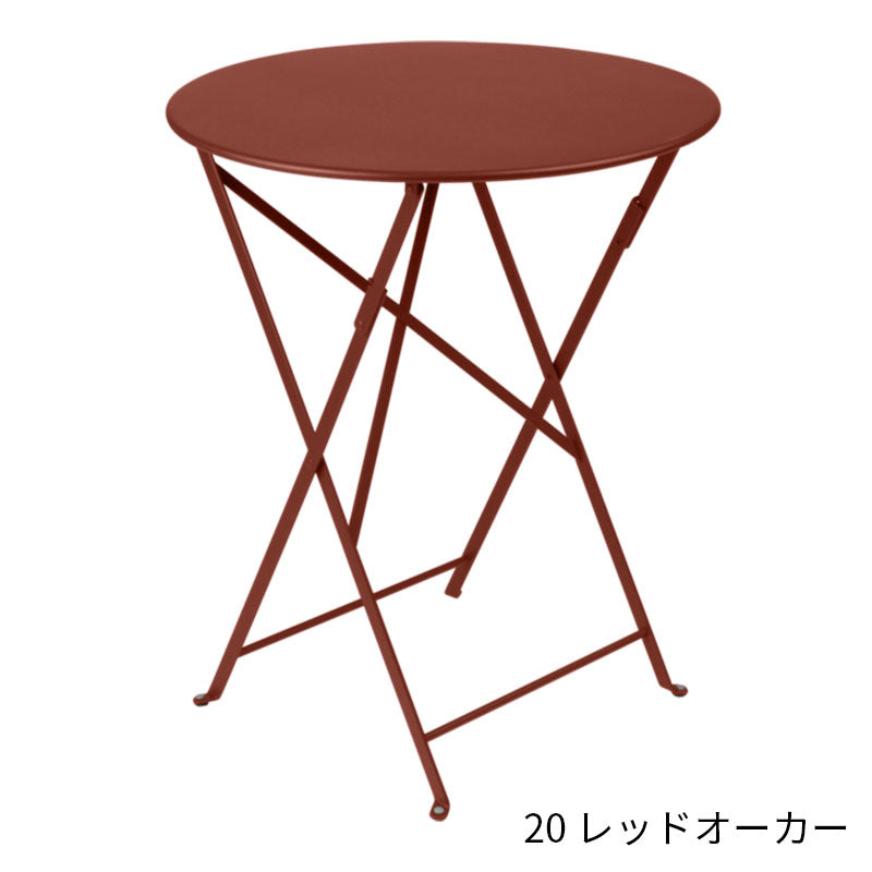 Fermob Bistro Round Table Small 60cm