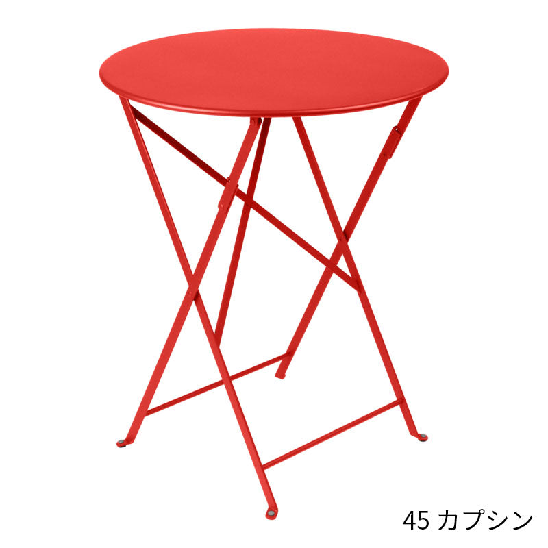 Fermob Bistro Round Table Small 60cm