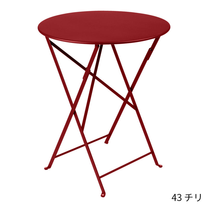 Fermob Bistro Round Table Small 60cm