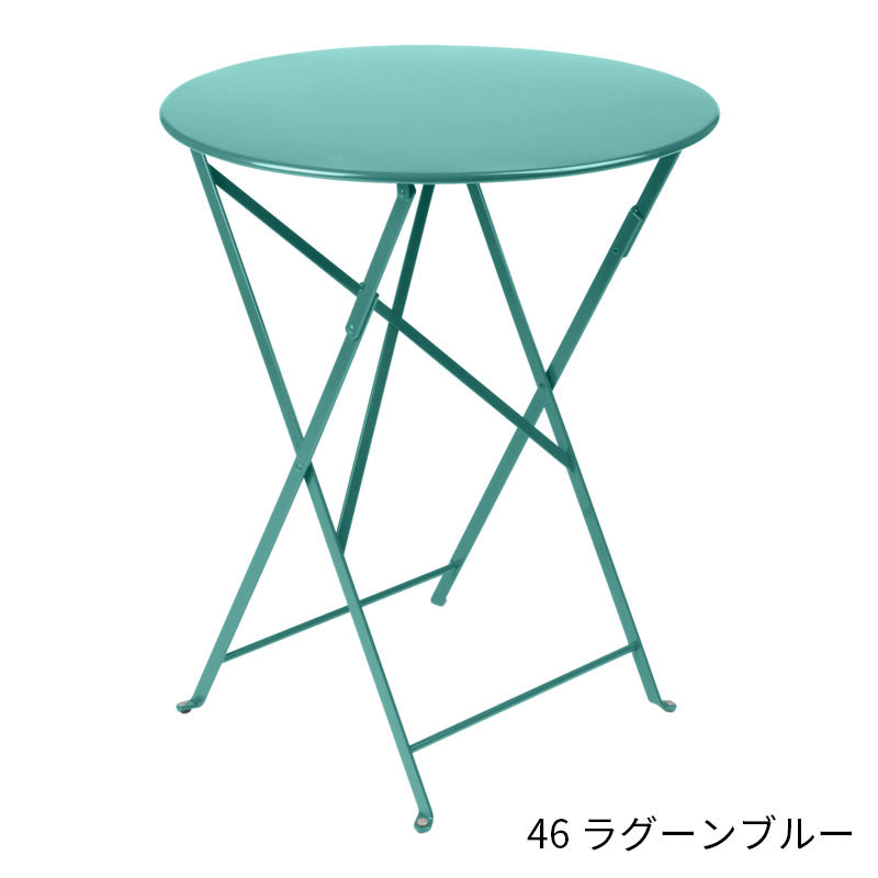 Fermob Bistro Round Table Small 60cm