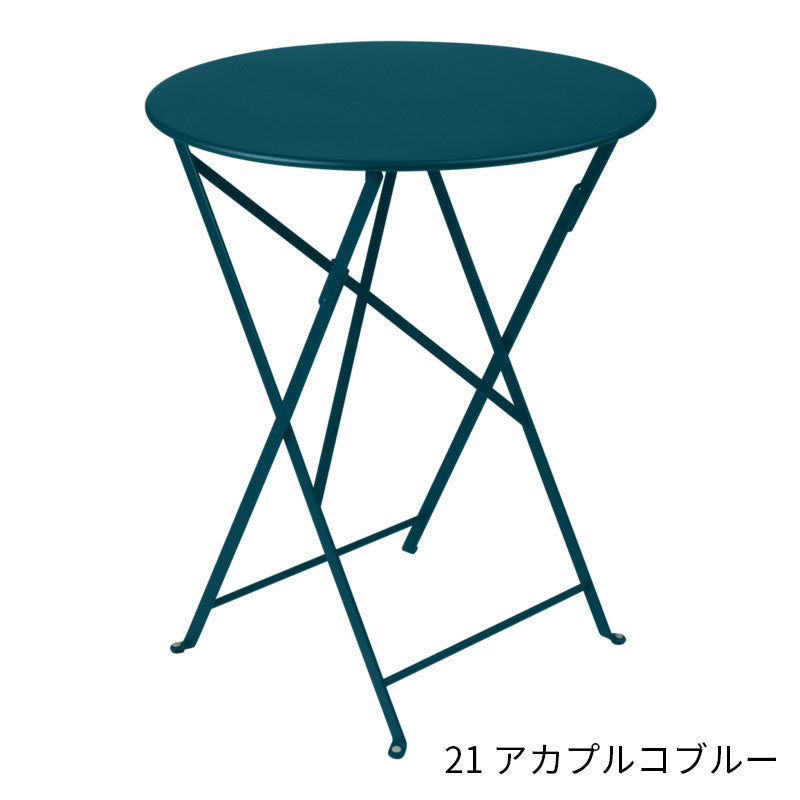 Fermob Bistro Round Table Small 60cm