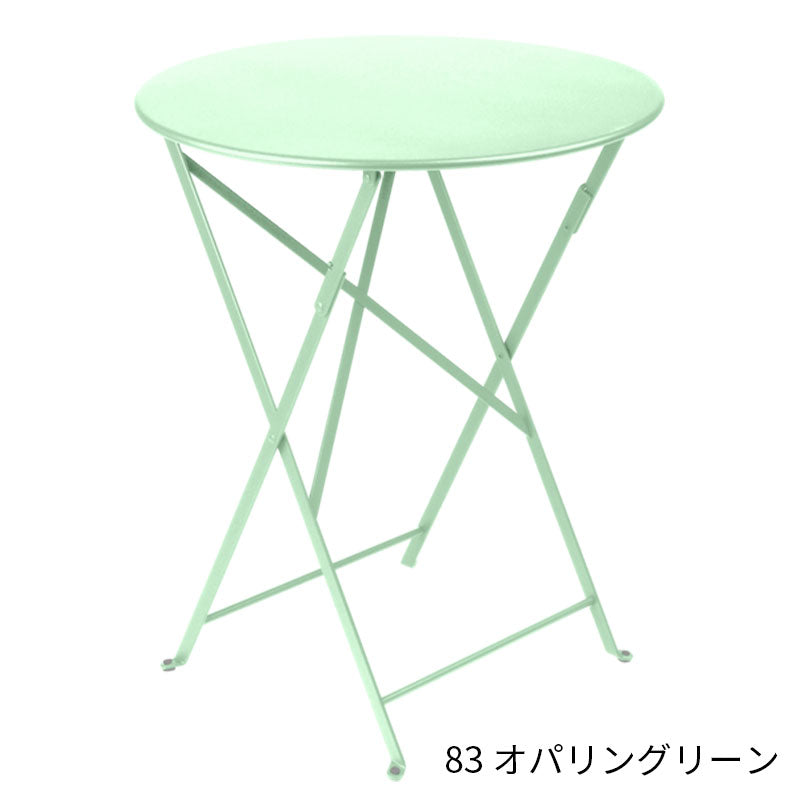 Fermob Bistro Round Table Small 60cm