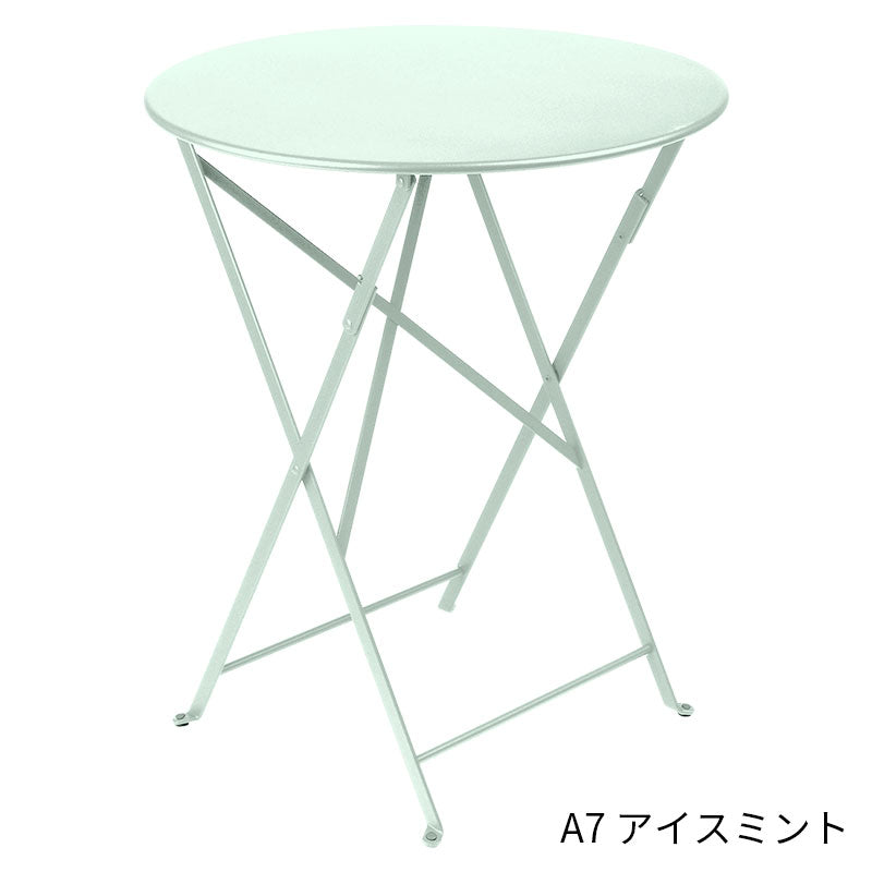 Fermob Bistro Round Table Small 60cm
