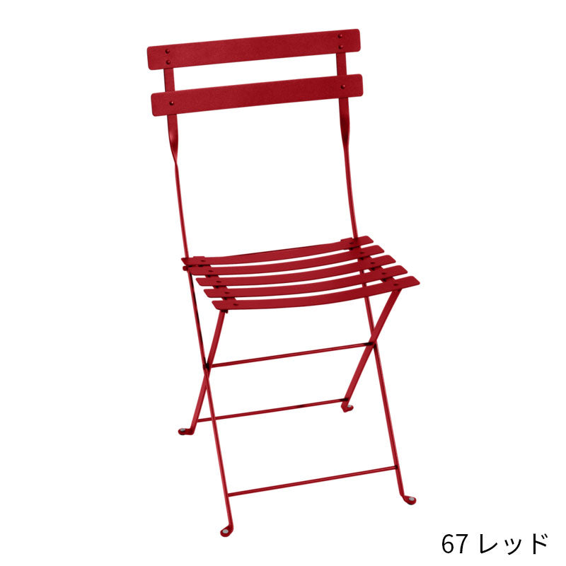 Fermob Bistro Metal Chair