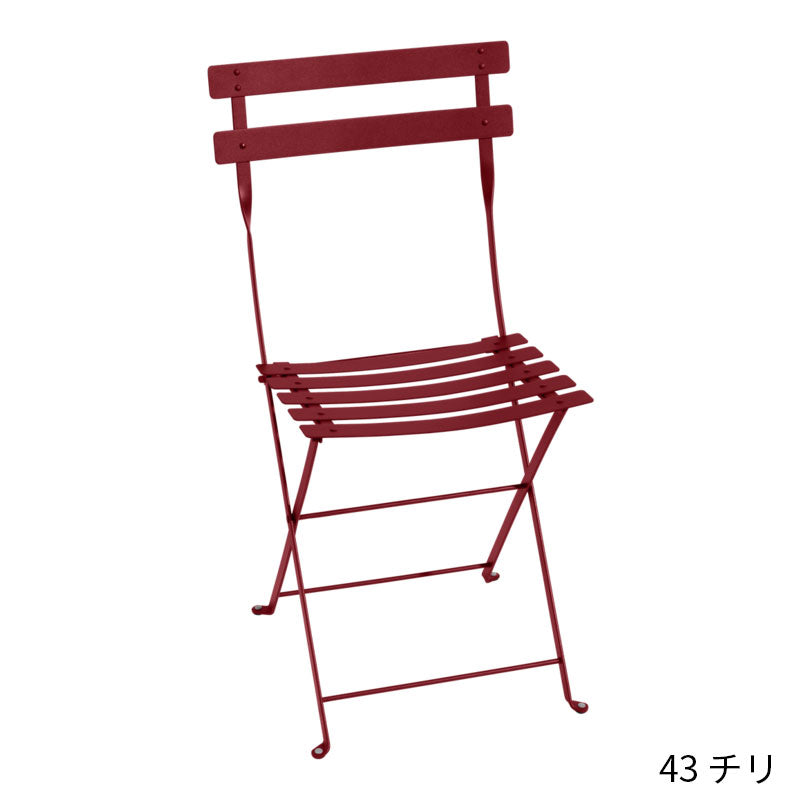 Fermob Bistro Metal Chair