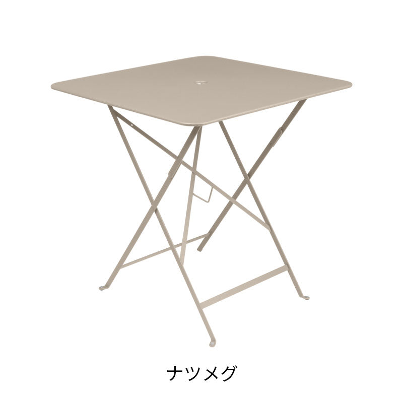 Fermob Bistro Table Large - フェルモブ ビストロ スクエアテーブル 正方形 71×71cm