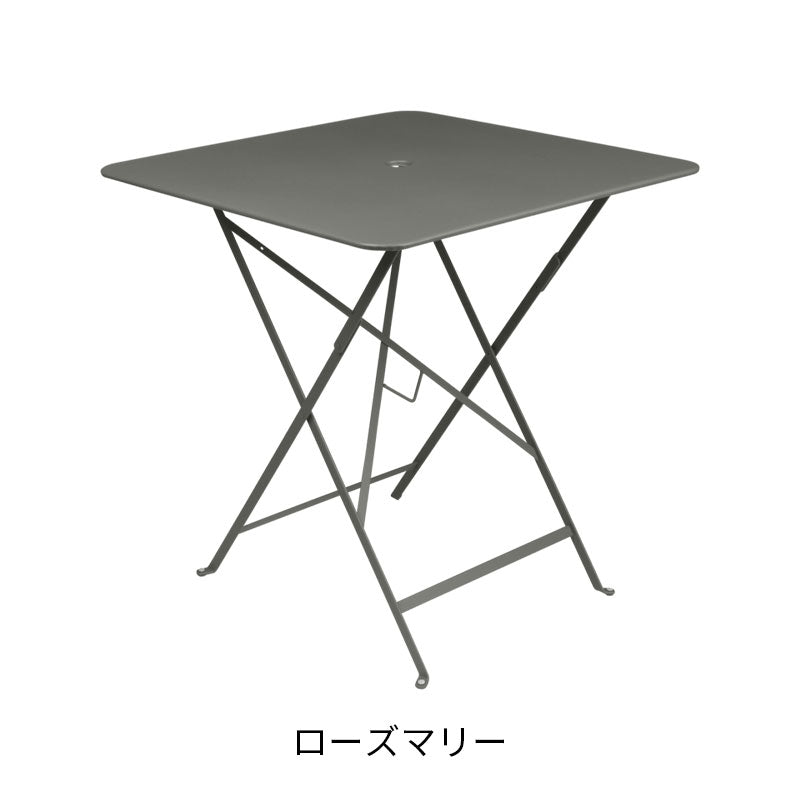Fermob Bistro Table Large - フェルモブ ビストロ スクエアテーブル 正方形 71×71cm