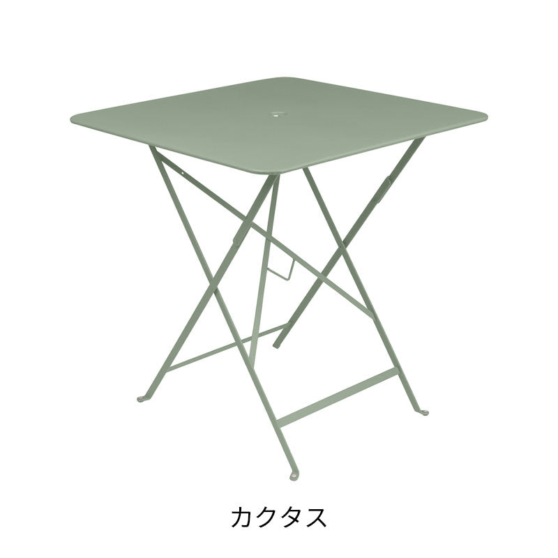 Fermob Bistro Table Large - フェルモブ ビストロ スクエアテーブル 正方形 71×71cm