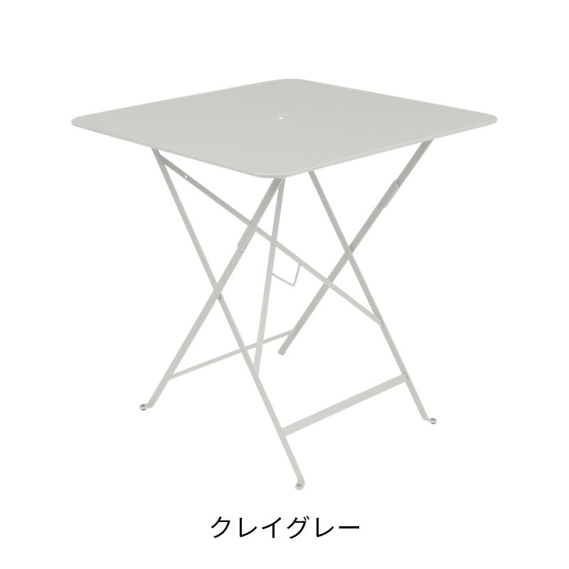 Fermob Bistro Table Large - フェルモブ ビストロ スクエアテーブル 正方形 71×71cm