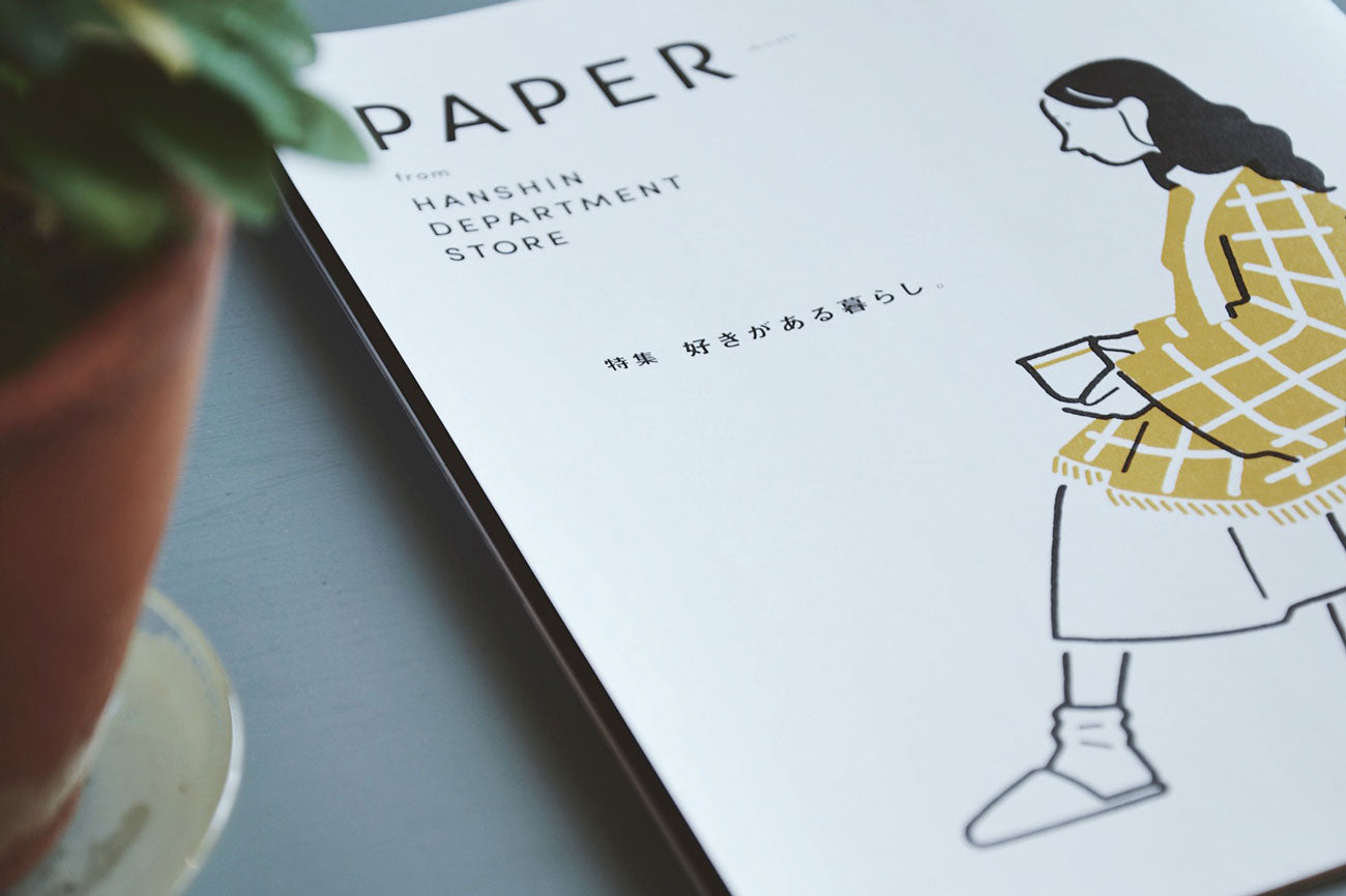 フリーペーパー「PAPER」にて紹介されました
