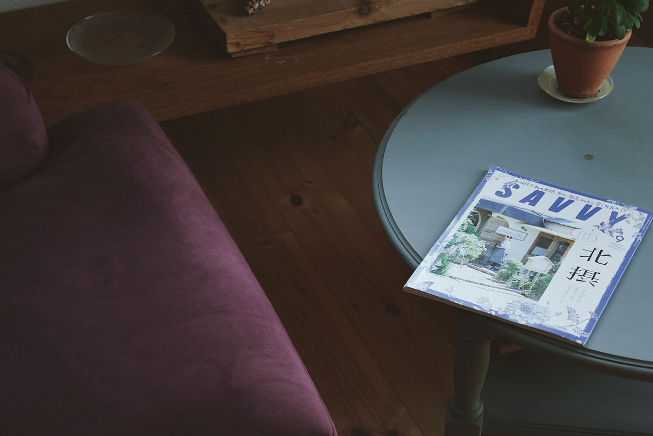 雑誌「SAVVY」にて紹介されました